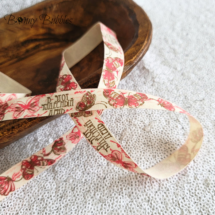 2 yards, Pink Butterfly Cotton Ribbon